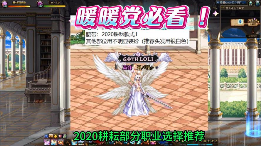 dnf赚钱攻略_dnf赚钱攻略2020