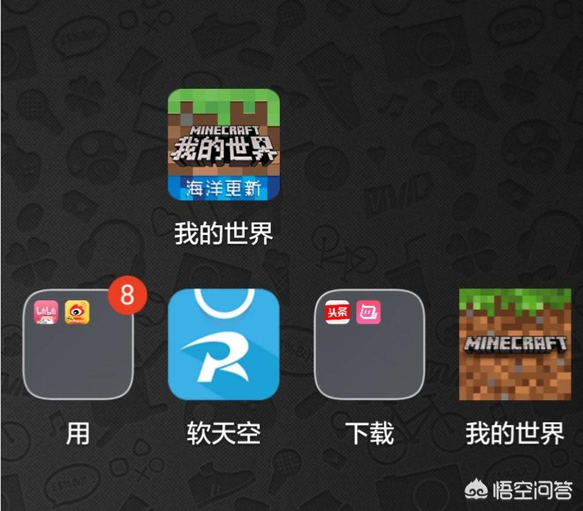 我的世界中国版下载_我的世界中国版下载安装 我的世界中国版下载_我的世界中国版下载安装