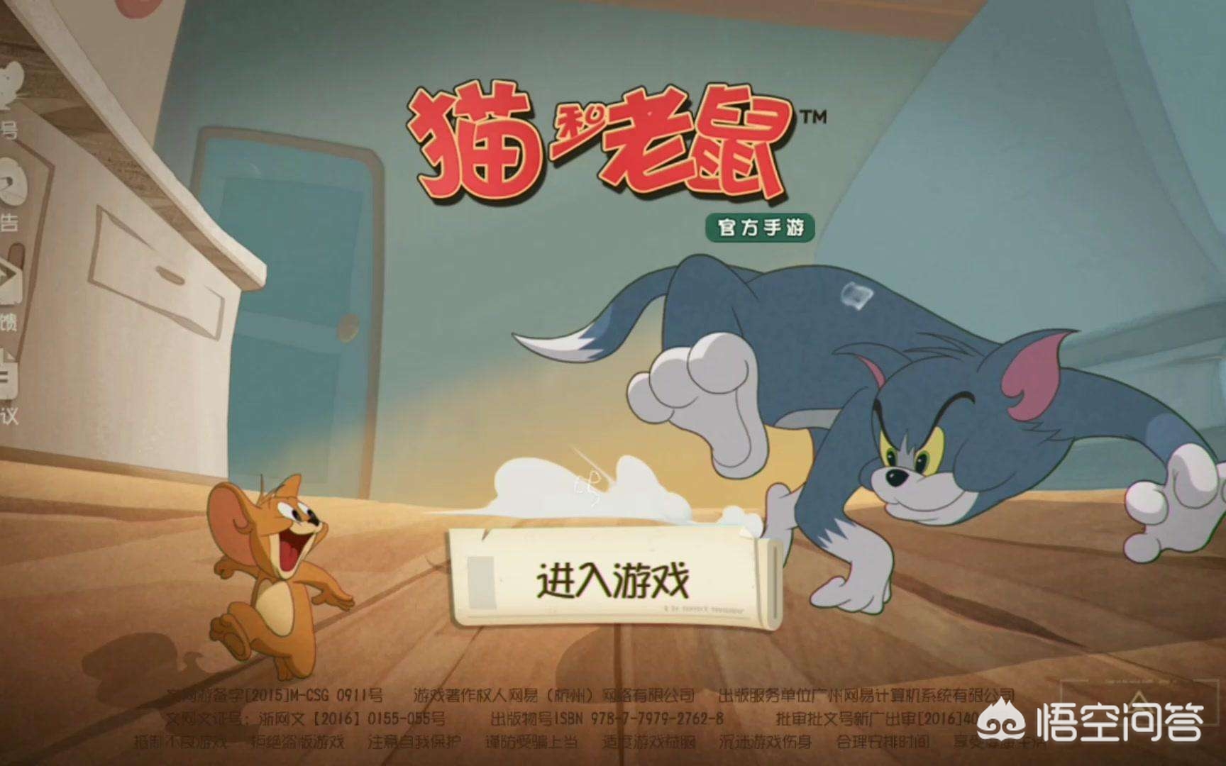 猫和老鼠游戏大全_猫和老鼠游戏大全免费 猫和老鼠游戏大全_猫和老鼠游戏大全免费