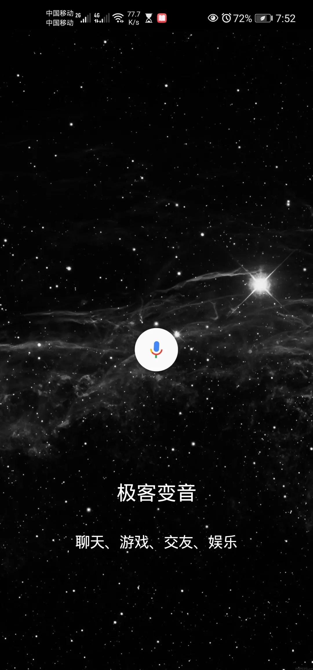 变声软件_变声软件哪个好用 变声软件_变声软件哪个好用