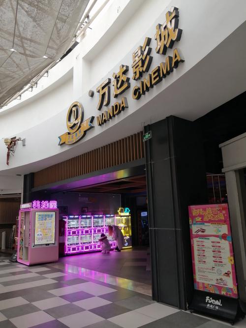 重庆华谊兄弟影院_重庆华谊兄弟影院南坪店