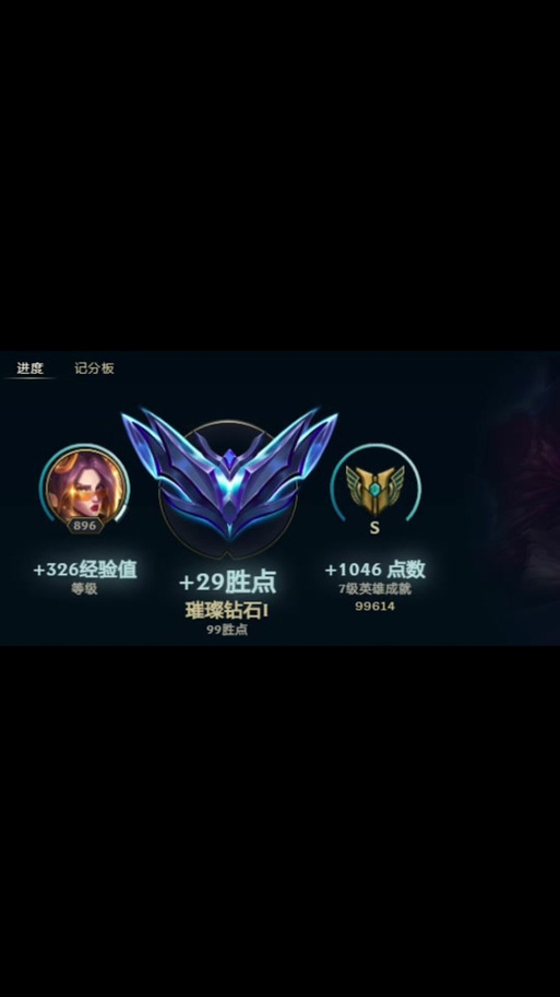 lol6级成就_lol 6级成就
