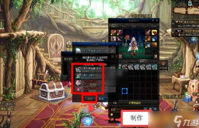 dnf附魔宝珠_dnf附魔宝珠哪里获得