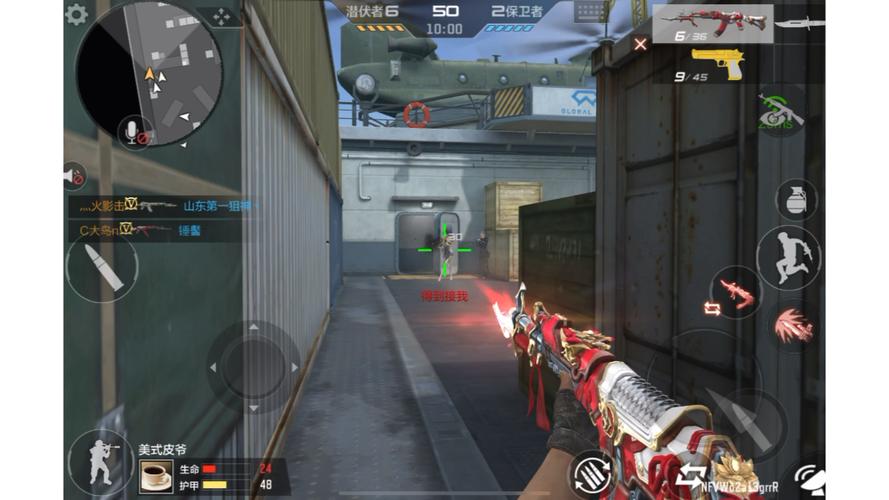 穿越火线高手视频_穿越火线高手视频全集